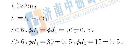 人造板三點彎曲計算方法
