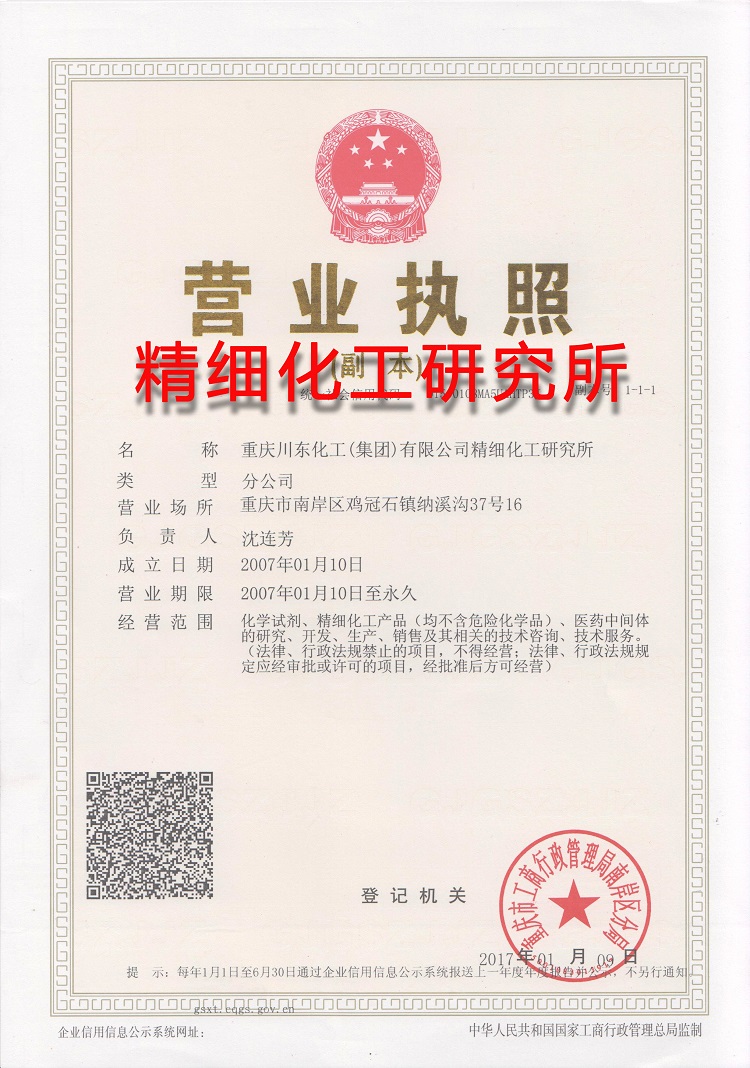 潤(rùn)滑劑摩擦磨損試驗(yàn)機(jī)