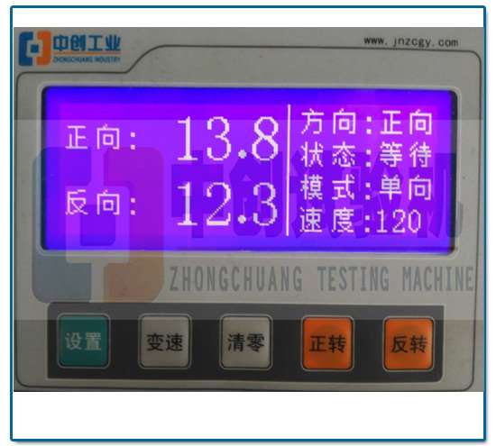 線材扭轉(zhuǎn)試驗(yàn)機(jī)參數(shù)界面設(shè)置圖