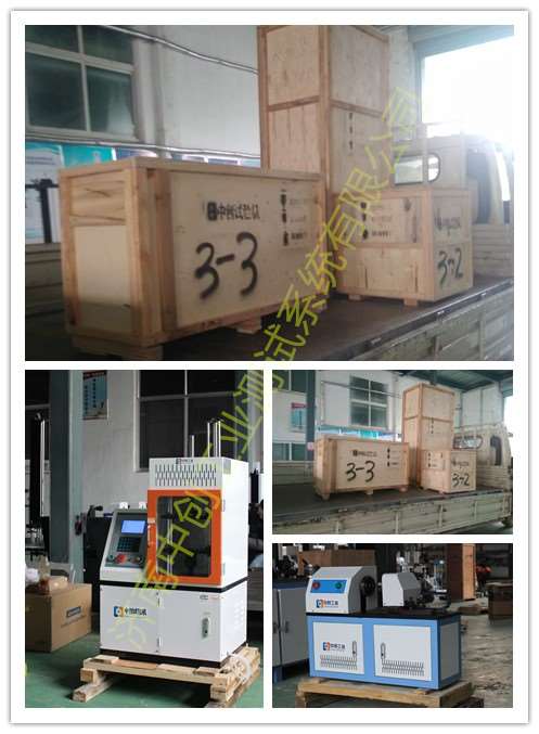 50Nm微機(jī)控制彈簧扭轉(zhuǎn)試驗(yàn)機(jī)與1000N小型彈簧拉壓疲勞試驗(yàn)機(jī)發(fā)貨