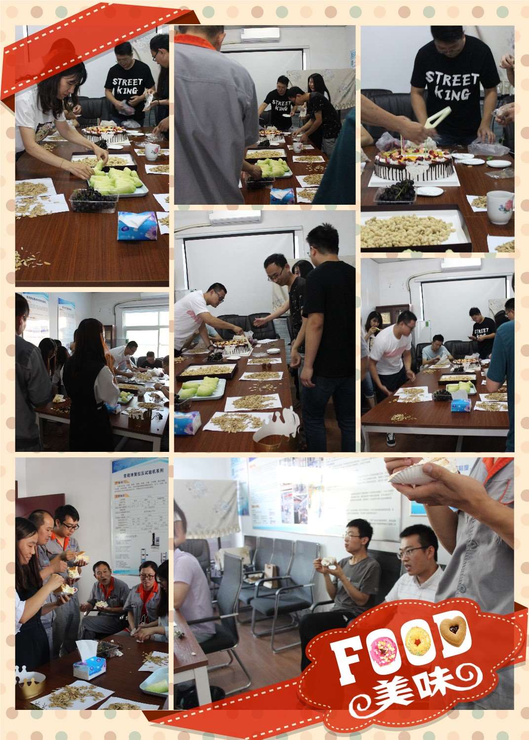 中創試驗機生日宴會