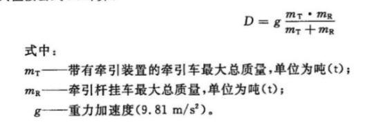 牽引掛環(huán)動靜態(tài)載荷強度試驗機