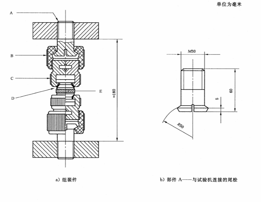 橡膠減震器金屬件粘結(jié)試驗(yàn)機(jī)
