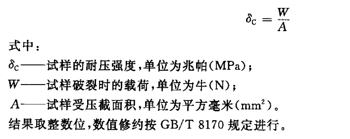 炭素（石墨）材料耐壓強度試驗機計算公式