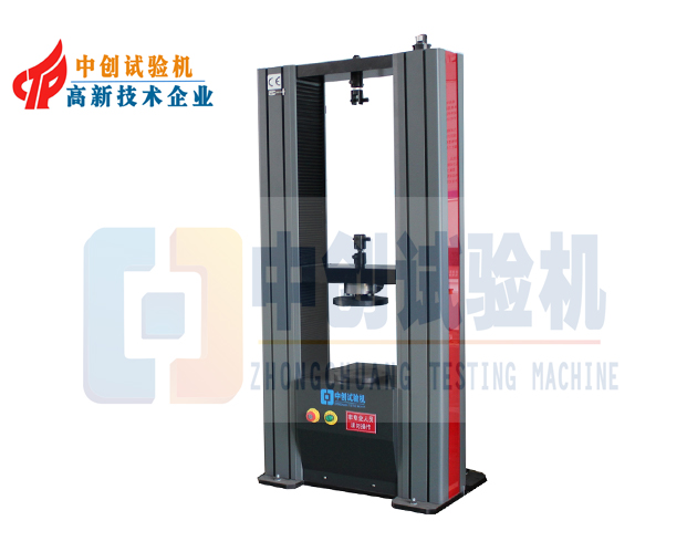 電子萬能試驗(yàn)機(jī)