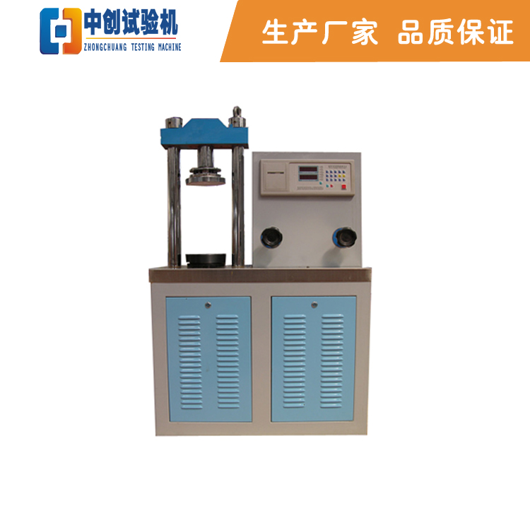 混凝土抗壓強度試驗機