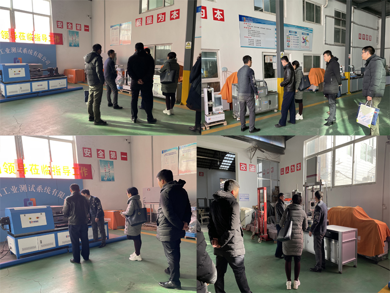 槐蔭區(qū)科技局、經(jīng)發(fā)局來(lái)我司實(shí)地考察調(diào)研