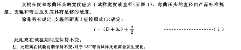 選擇什么樣的金屬材料彎曲應(yīng)力測(cè)試機(jī)？