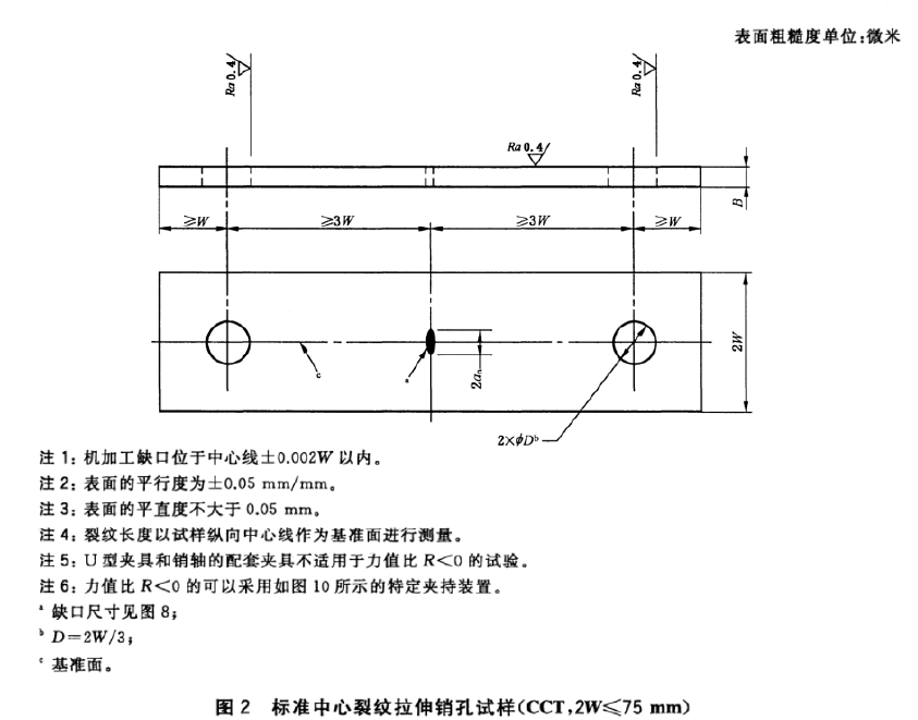 波紋管膨脹節疲勞試驗機CCT試樣的拉-拉試驗夾具